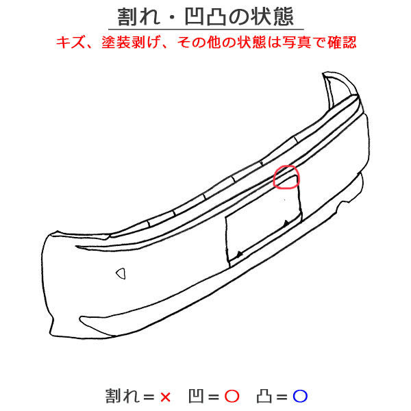 スペーシア/カスタム/フレアワゴンカスタムスタイル MK53S/MM53S 純正 リアバンパー 71811-79R5/79R6 アーバンブラウンパール ZSF(125168)