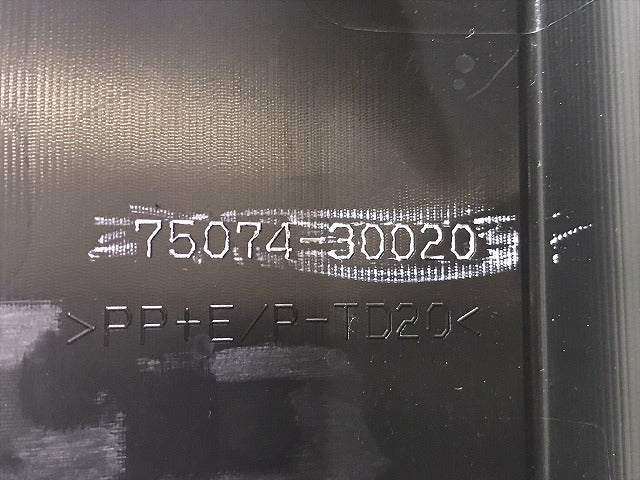 新車取り外し!クラウン/クロスオーバー TZSH35/AZSH35 純正 左フロントドアサイドパネル 75074-30020 素地 トヨタ(125183)