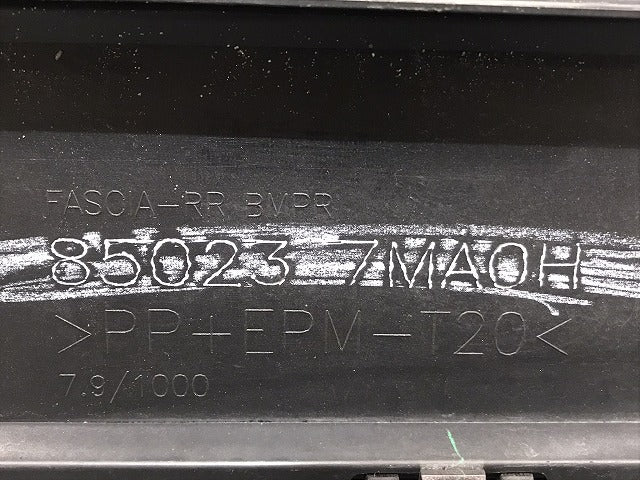 デイズ/ハイウェイスター B43W/B44W/B45W/B46W/B47W/B48W 純正 リアバンパー 85023 7MA0H アッシュブラウンメタリック CBA 日産(125261)