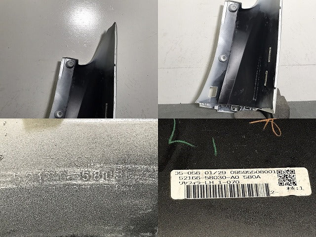 ヴェルファイア/アルファード AGH30W/AGH35W/GGH30W/GGH35W/AYH30W 純正 左リアコーナーパネル 52166-58030/40 52166-58030(125545)