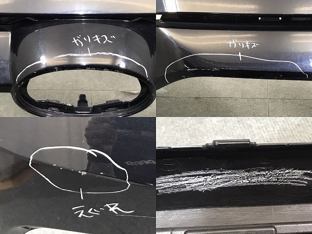 RAV4 ラブ4 ラヴ4 MXAA52/MXAA54/AXAH52/AXAH54 純正 フロントバンパー 52119-42B20 アティチュードブラックマイカ 218 トヨタ(125689)