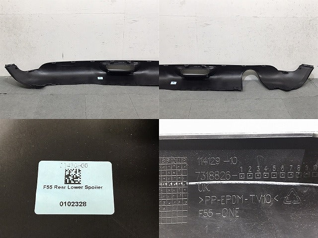 新品!MINI/ミニ F55 純正 リアスポイラー ディフューザー/アンダー/下部 7318826 51127380028 素地 MINI(125752)