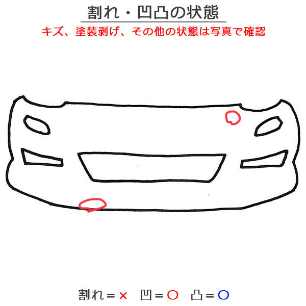 CT CT200h/ZWA10 Fスポーツ 純正 後期 フロントバンパー 52119-76250 グラファイトブラックガラスフレーク 223 レクサス(125879)