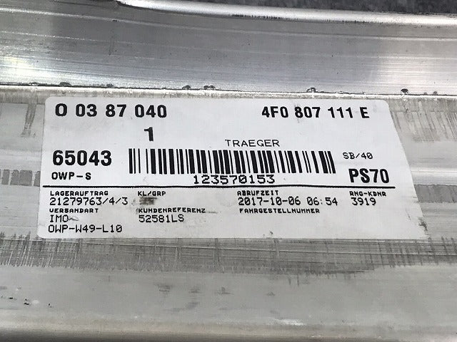 新品!A6(C6) 4F/2005-2011 純正 フロント バンパーホースメント/クロスメンバー 4F0 807 111 E 4F0807111E アウディ(126482)