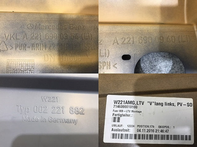 新品!Sクラス W221/2005y-2013y 純正 左 サイドステップ A221 698 03 54/A221 690 09 40 22169009409999 サフ メルセデスベンツ(126872)