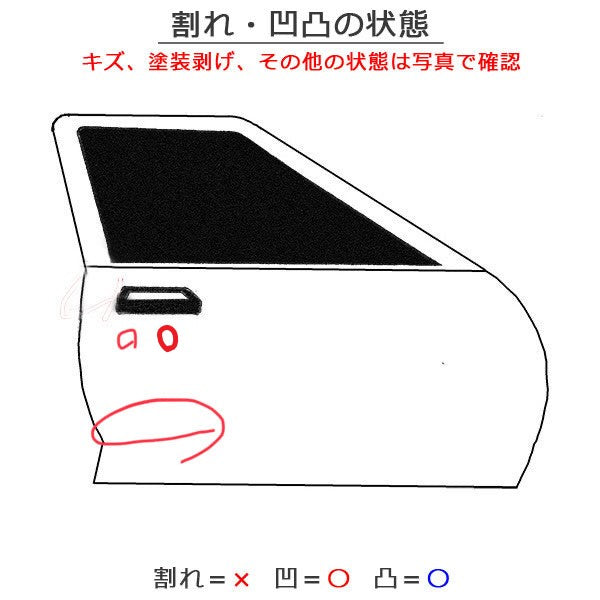 インプレッサ/XV GT3/GT7/GTE 純正 右フロントドア バイザー付 60009FL0409P アイスシルバーメタリック G1U スバル(127564)