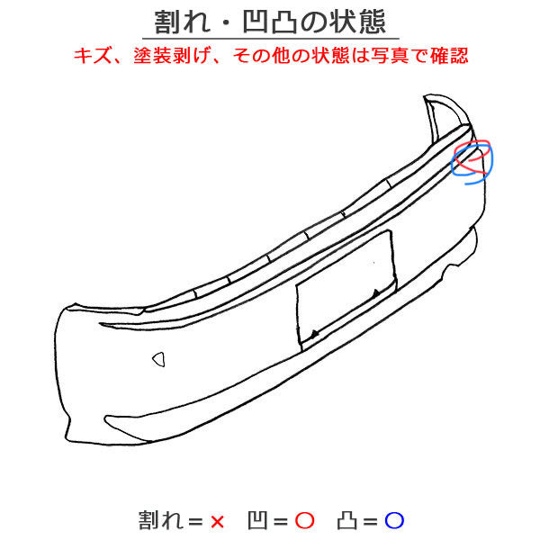 ワゴンR/AZワゴン MH23S/MJ23S 純正 リア バンパー スポイラー付 71811-70K0 ブルーイッシュブラックパール3 ZJ3 スズキ(127740)