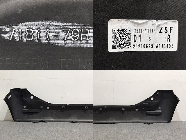 スペーシア/フレアワゴン MK53S/MM53S 純正 リア バンパー 71811-79R アーバンブラウンパールメタリック ZSF スズキ(127930)
