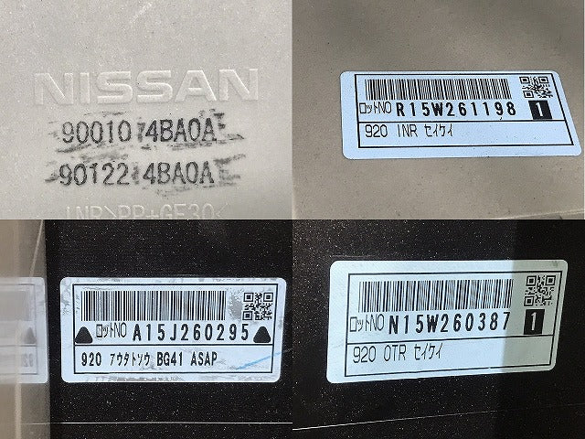 エクストレイル/X-TRAIL T32/NT32/HT32/HNT32 純正 リアゲート 内張り付 90010 4BA0A/90122 4BA0A ダイヤモンドブラック G41 日産(128220)