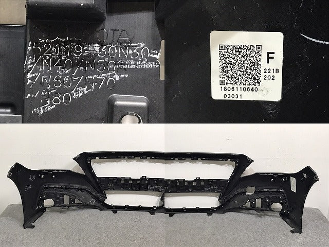 クラウン/RS ARS220/AZSH20/AZSH21/GWS224 純正 フロント バンパー 52119-30N30/40/50/60/70/80 ブラック 202 トヨタ(128464)