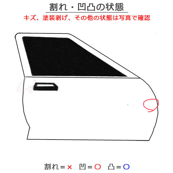 デイズ/EKワゴン B21W/B11W 純正 右 リア ドア プレミアムパープルパール VYN 日産(128471)