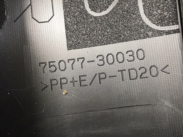 新車取り外し!クラウン/クロスオーバー TZSH35/AZSH35 純正 右リアドア サイドパネル/アンダーパネル 75077-30030 素地 トヨタ(128847)