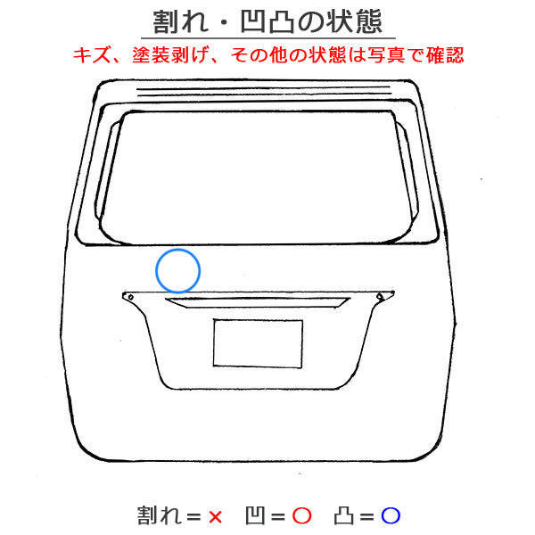 新品!Mクラス/ML W166 純正 リアゲート/リアハッチ/バックドア A1667400305 未塗装 メルセデスベンツ(128851)