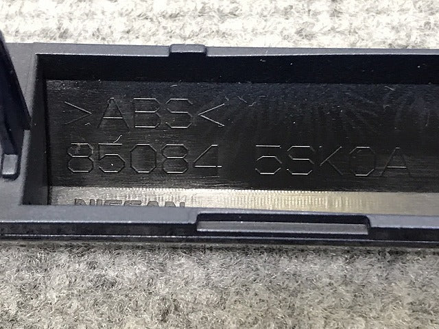 新品!リーフ/LEAF e+ ZE1 純正 リア バンパーモール 85084 5SK0A 85084-5SK0A ブルー 日産(128861)