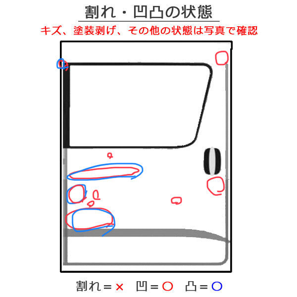 ウェイク/WAKE/ピクシスメガ LA700S/LA700S/LA700A/LA710A 純正 右 スライドドア ガラス/内張り付 ホワイト メタリック ダイハツ(129133)
