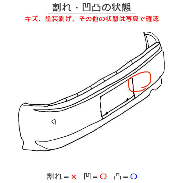 WRX/STI VAB 純正 リア バンパー 57704VA022 クリスタルホワイトパール K1X スバル(129334)