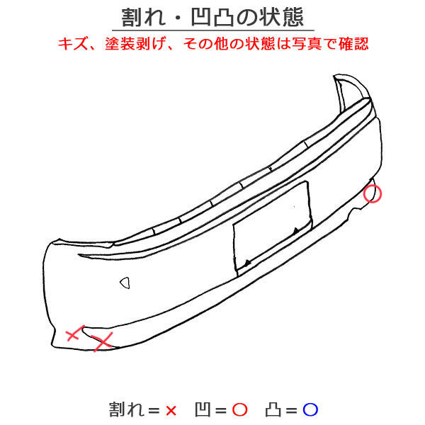 セレナ/NISMO/ニスモ C27/GFC27 純正 リア バンパー スポイラー付 10333-17A01 ブリリアントホワイトパール QAB 日産(129473)