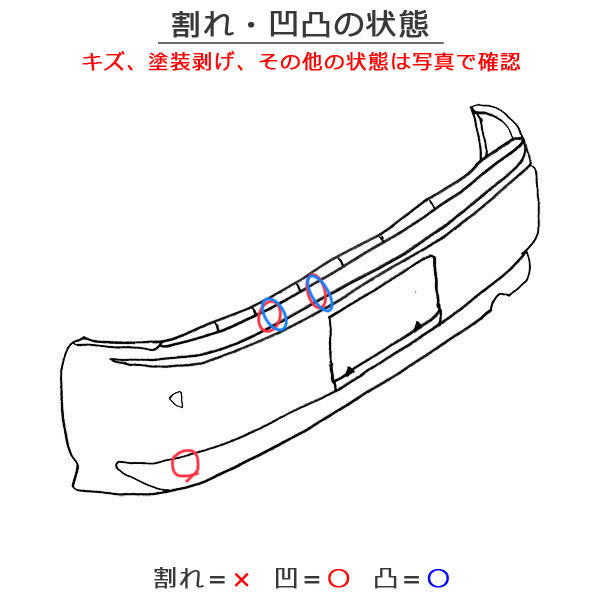 ヴェルファイア/Z/アルファード/S 30系/AGH30W/AGH35W/GGH30W/GGH35W/AYH30W 純正 リア バンパー 52159-58190 ブラックパール 220(129521)