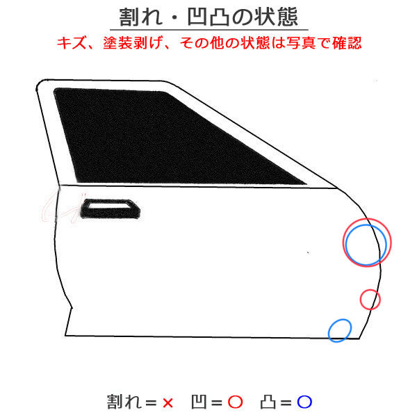 ムーヴ/ステラ/カスタム LA150S/LA160S/LA150F/LA160F 純正 右 フロント ドア メテオライトグレーイリュージョナルパール S40(129559)