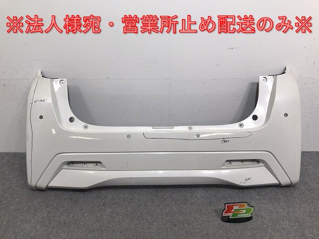 デイズ B43W 純正 リアバンパー 85023 7MA0H デイズ B43W/B46W 純正 リア バンパー 85023 7MA0H ホワイトパール QBB