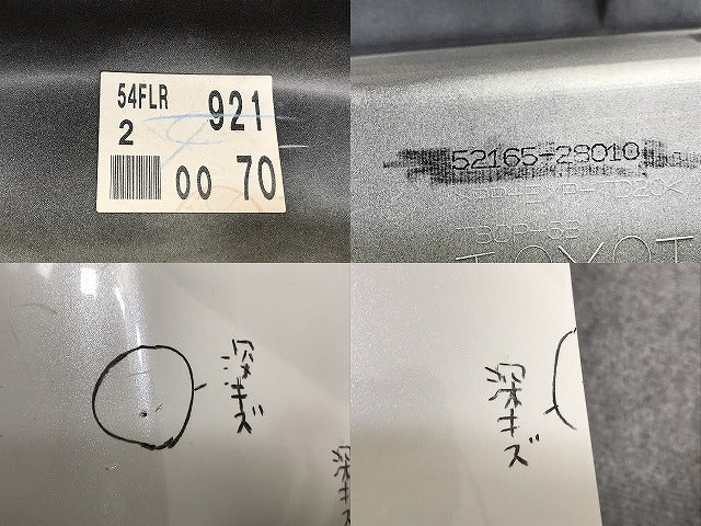 ヴォクシー/ノア/エスクァイア 80系/ZRR 80W/85W/80G/85G ZWR 80W/80G 純正 右 リア コーナーバンパー/アッパーカバー 52165-28010 070(129847)
