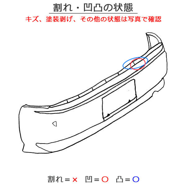 タント カスタム L375S/L385S 純正 リア バンパー 52159-B2420 アストラルブラッククリスタルマイカ X10 ダイハツ(129876)