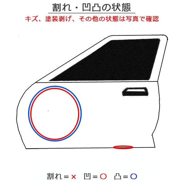 アクア/AQUA NHP10 純正 左 フロント ドア バイザー付 シルバーメタリック 1F7 トヨタ(129883)