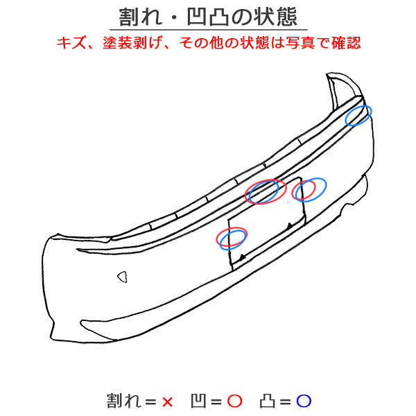 ミラ ココア L675S/L685S 純正 リア バンパー 52159-B2500 ミストブルーマイカメタリック B69 ダイハツ(129916)