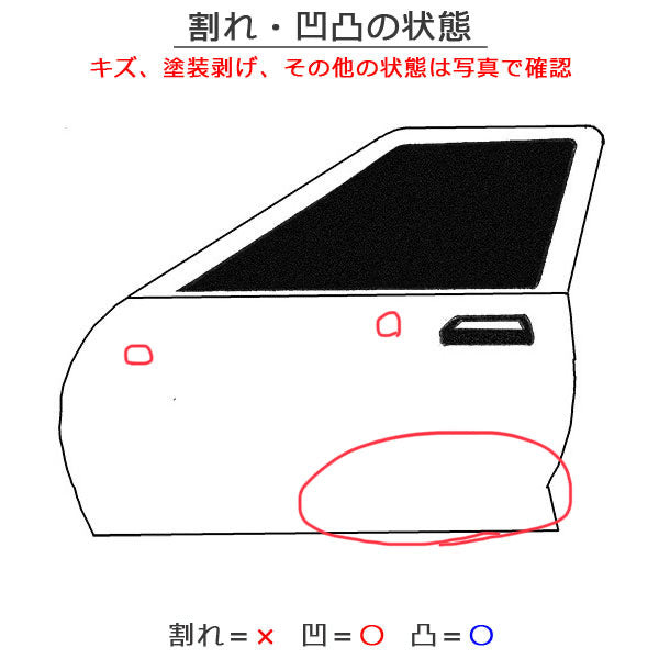 アルト ラパン HE33S 純正 左 リア ドア バイザー付 フォーンベージュメタリック × ソフトベージュ 2トーンルーフ EWY スズキ(130083)