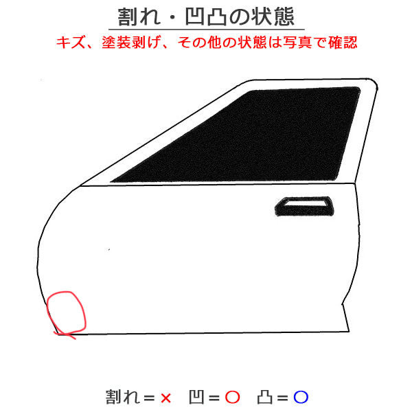 新品!500 31212 31209 31209 純正 左 フロント ドア 52136363 未塗装 フィアット(130254)