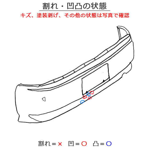 クロストレック CROSSTREK GUE GUD 純正 リア バンパー 57704FN600 クリスタルホワイトパール K1X スバル(130263)