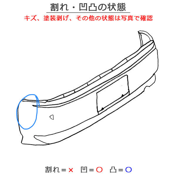 タント カスタム シフォン カスタム LA600S LA610S LA600F LA610F 純正 リア バンパー 52159-B2740 ブラックマイカメタリック X07(130302)