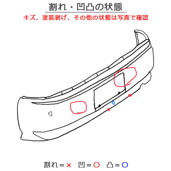 ハリアー 60系/ZSU60W/ZSU65W/ASU60W/ASU65W/AVU65W 純正 リア バンパー 52159-48120 スパークリングブラックパール 220 トヨタ(130308)