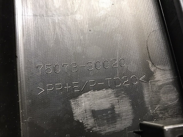 新車取り外し!クラウン/クロスオーバー TZSH35/AZSH35 純正 右フロントドア サイドパネル/アンダーパネル 75073-30020 素地 トヨタ(130471)