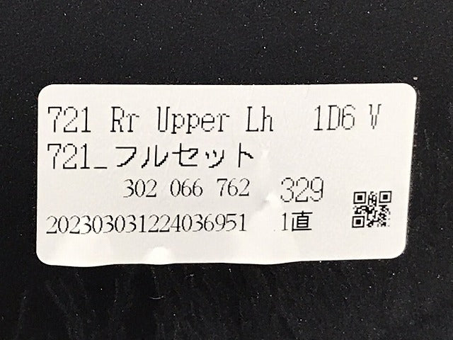 RAV4 ラブ4 ラヴ4 MXAA52/MXAA54/AXAH52/AXAH54 純正 左 リア コーナーバンパー/コーナーパネル 52162-42440 シルバーメタリック 1D6(130803)