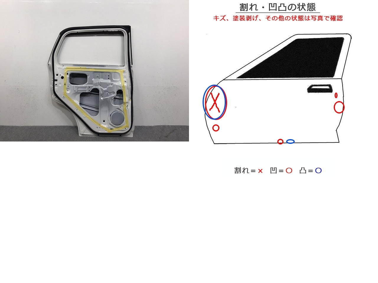 キャスト スタイル ピクシスジョイ FX FG LA250S LA260S LA250A LA260A 純正 左 リア ドア バイザー付 ホワイト パール ダイハツ(130827)