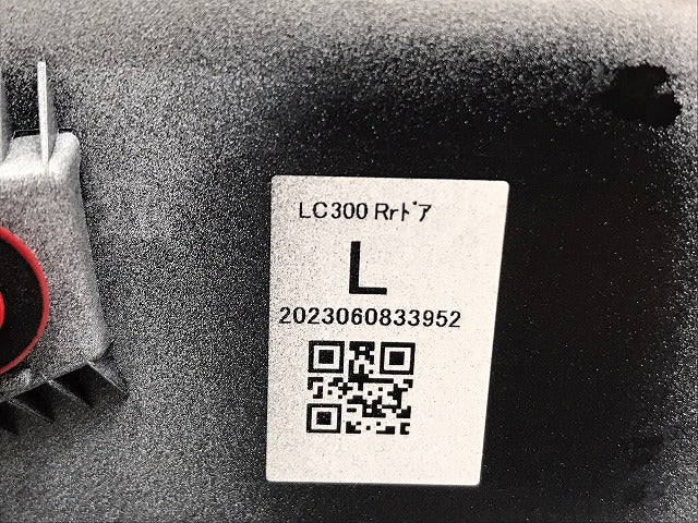 新車取り外し!ランドクルーザー/ランクル FJA300W/VJA300W 純正 左リア フェンダーアーチモール/オーバーフェンダー 75078-60060/1/2 090(131005)