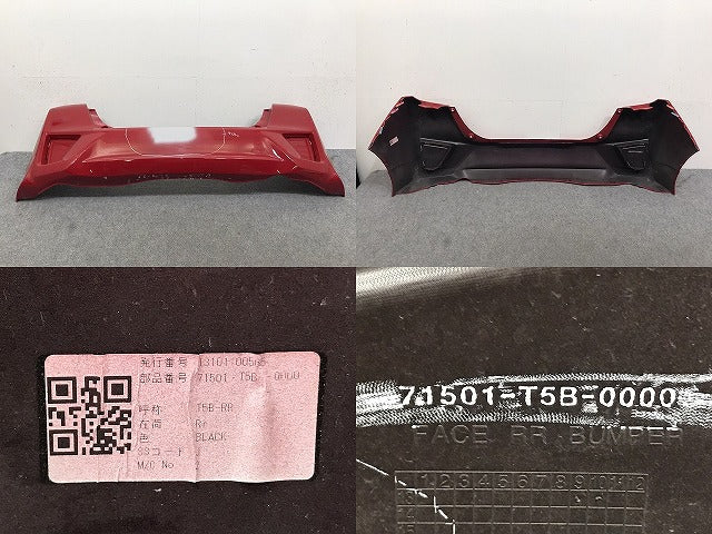 フィット RS ハイブリッド GK5 GK6 GP5 GP6 純正 前期 リア バンパー 71501-T5B-0000 ミラノレッド R81 ホンダ(131084)