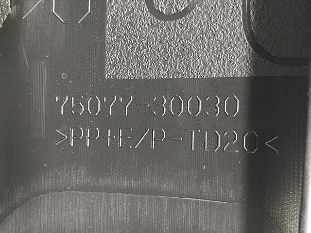 新車取り外し!クラウン/クロスオーバー TZSH35/AZSH35 純正 右 リア ドア サイドパネル/アンダーパネル 75077-30030 素地 トヨタ(131122)