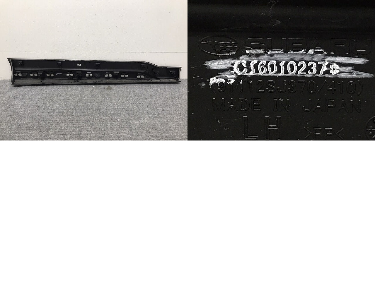 フォレスター STI スポーツ SK5 SKE SK9 純正 左 フロント ドア サイドパネル サイドモール C16010237* ブラック スバル(131182)