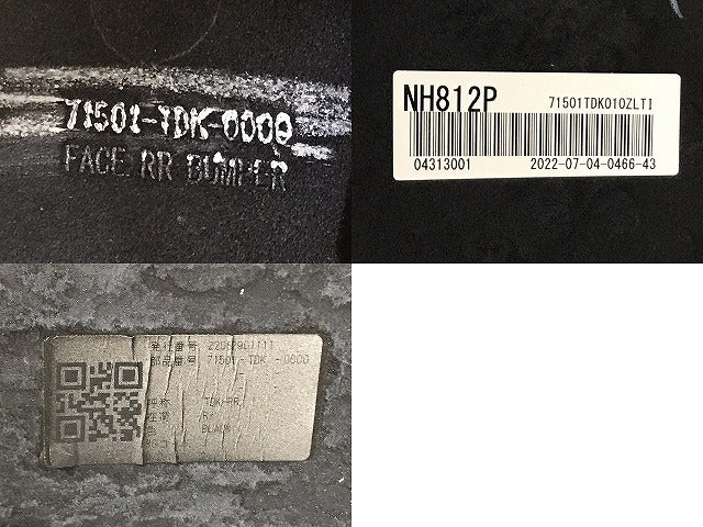 フリード ハイブリッド GB5 GB6 GB7 GB8 純正 リア バンパー 71501-TDK-0000 プレミアムスパークルブラックパール NH812P ホンダ(131367)
