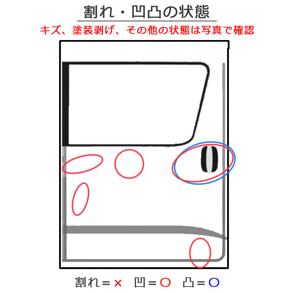 セレナ ハイウェイスター C27/GC27/GFC27/GNC27/GFNC27/HFC27 純正 右 スライド ドア ダークメタルグレーメタリック KAD 日産(131433)