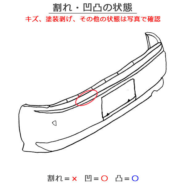 アコード ハイブリッド CR6 CR7 純正 リア バンパー 71501-T3V-A000 アラバスターシルバーメタリック NH700M ホンダ(131494)
