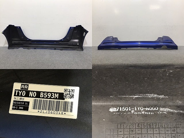 N-BOX NBOX Nボックス カスタム JF1 JF2 純正 リア バンパー 71501-TY0-N000 71501-TY0-N00ZU スポーティーブルーメタリック B593M(131676)
