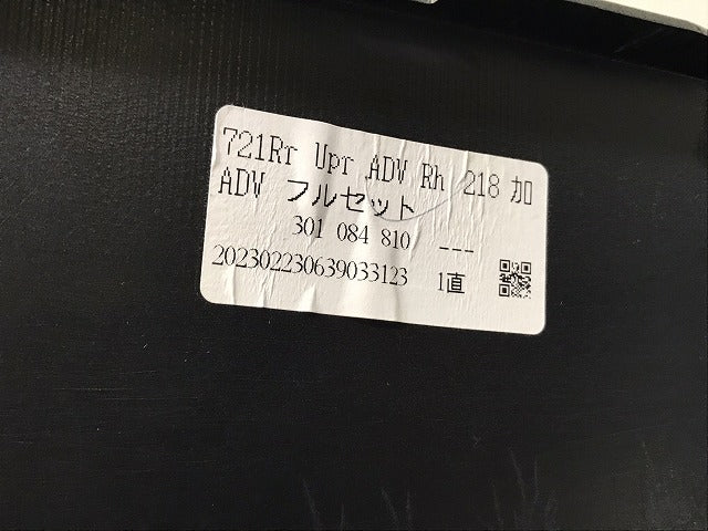 RAV4 ラブ4 ラヴ4 MXAA52/MXAA54/AXAH52/AXAH54 純正 右 リア バンパー/コーナーバンパー 52161-42430 アティチュードブラック 218(131928)