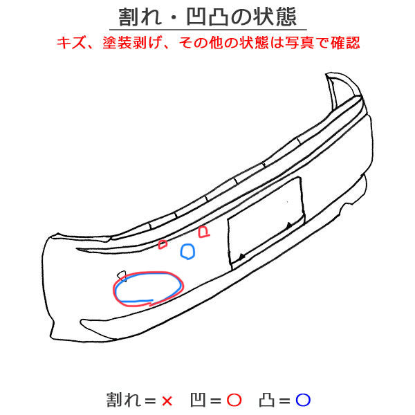 キャスト ピクシスジョイ スポーツ LA250S LA260S LA250A L260A 純正 リアバンパー 52159-B2A20 B2A10 B2A30 パールホワイト W24(131940)