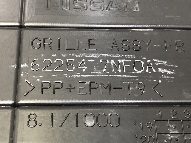 ルークス/ekスペース B44A/B45A/B47A/B48A/B34A/B35A/B37A/B38A 純正 フロント グリル 62254 7NF0A 62254-7NF0A(132024)