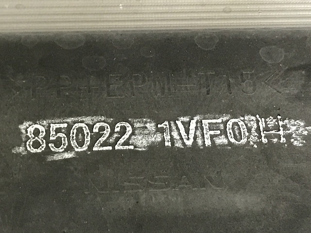 セレナ/ハイウェイスター C26/FC26/FNC26/HFC26/FPC26/FNPC26 純正 リア バンパー 85022 1VF0H インペリアルアンバーパール CAS 日産(132368)