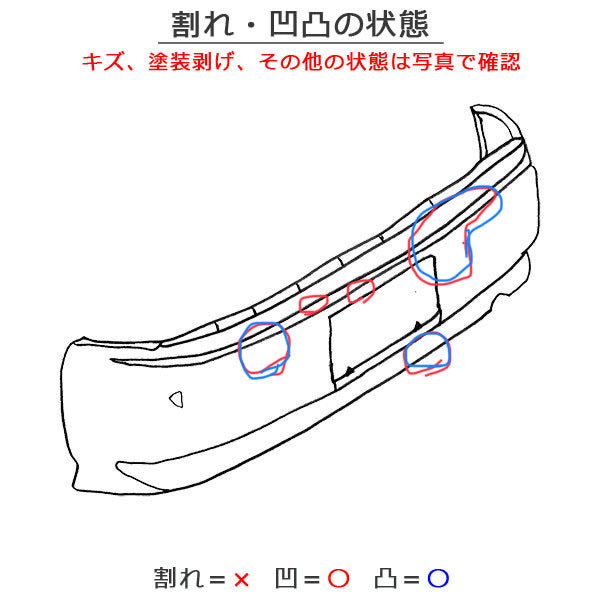 エスティマ/アエラス/ハイブリット 50/ACR50W/ACR55W/GSR50W/GSR55W/AHR20W 純正 リア バンパー 52159-28560 ホワイトパール 070(132701)
