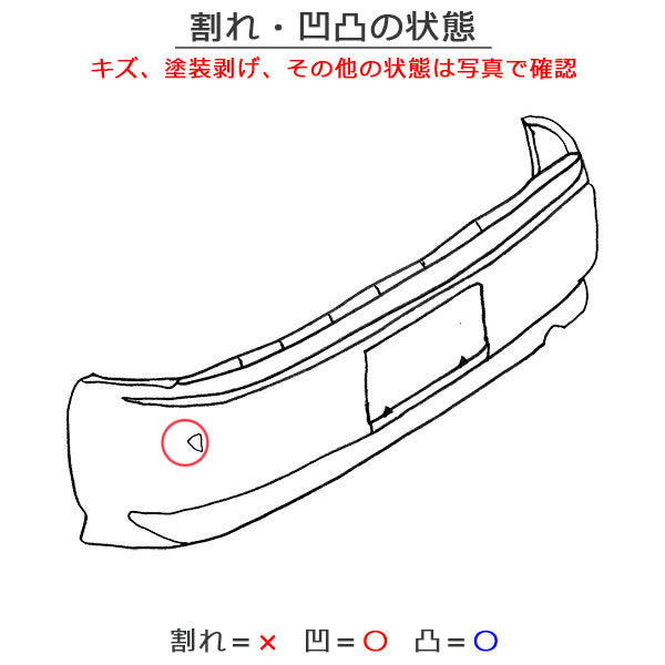 2シリーズ/アクティブツアラー/エクスクルーシブ U06 純正 リア バンパー 8739123 アルピンホワイトⅢ 300 BMW(132895)